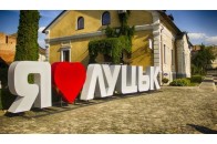 Стало відомо, коли Луцьк вийде з 