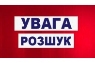 На Волині розшукують 31-річного злочинця