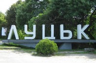 До Луцька приєднали три громади