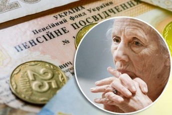 В Україні підвищили пенсії: стало відомо, хто не отримає надбавки