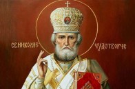 11 серпня − Різдво святителя Миколая Чудотворця: прикмети і що не можна робити в цей день
