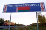 Білорусь закрила пункти пропуску на Західній Україні