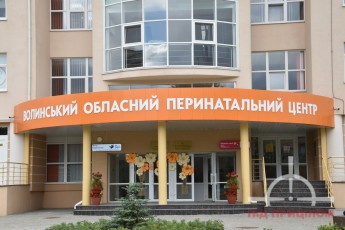 Перинатальний центр об'єднають з Волинським обласним дитячим територіальним медичним об'єднанням