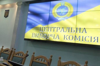 ЦВК призначила дату виборів у районні ради