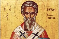 Прикмети та свята 21 серпня: що не можна робити у цей день