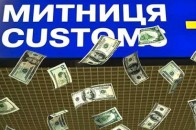 Волинського митника визнали винним за зберігання у польському банку сотні тисяч доларів