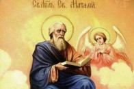22 серпня 2020 – яке сьогодні свято: традиції, заборони і прикмети