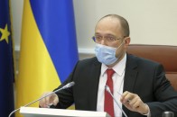 Шмигаль вирішив продовжити карантин до листопада