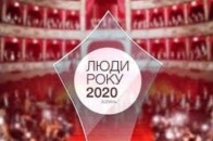 У Луцьку відбудеться Премія 