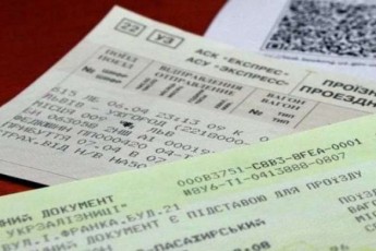 В Україні тимчасово обмежать онлайн-продаж залізничних квитків