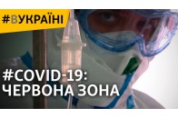Які регіони потрапили у 