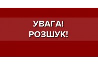 На Волині розшукують молодого грабіжника (фото)