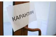 У МОЗ повідомили, чи послаблюватимуть на Волині карантин