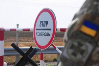 Україна призупинила безвіз із країною-сусідкою