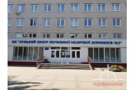 Луцька поліклініка змінила номери телефонів