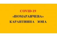 Луцьк та Луцький район віднесли до 
