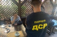 Головного державного ревізора-інспектора Волині 