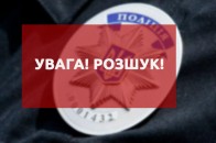 Розшукали зниклого волинянина, який вийшов з дому та не повернувся (фото)