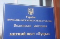 СБУ проводить обшуки на митному посту 