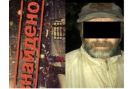 На Волині розшукали чоловіка, який пішов з дому наприкінці серпня