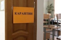 У Луцьку та на Волині декілька школярів захворіли на COVID-19, класи пішли на карантин