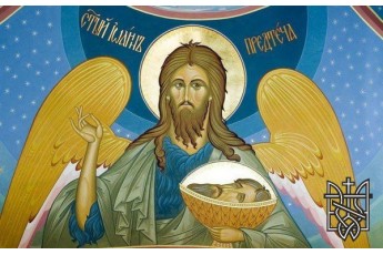11 вересня – Усікновення глави Іоанна Предтечі: традиції та заборони свята