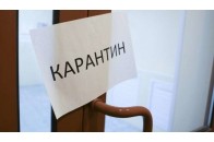 У МОЗ повідомили, чи буде на Волині послаблення карантину
