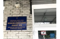 На Волині ліцеїст захворів на COVID-19, клас – на самоізоляції