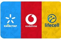 Українські мобільні оператори підвищують тарифи
