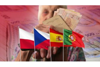 Як українцям отримати пенсію у Польщі, Португалії та інших країнах