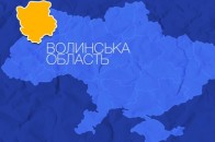 На Волині та ще у 22-х регіонах заборонено заборонено послабити карантин