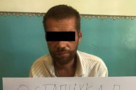 На Волині розшукали чоловіка, який втік з реабілітаційного центру
