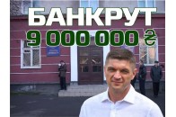 Рейдерство – кредити – банкрутство: як кандидат у мери Луцька Бондарук 