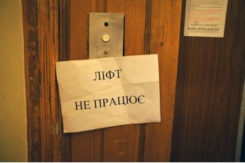75-80% ліфтів у луцьких багатоповерхівках відробили своє (відео)