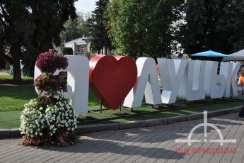 У Луцьку пройде історичний квест 