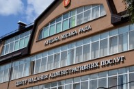 Луцький ЦНАП тимчасово змінює графік роботи