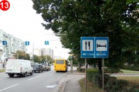 У Луцьку демонтують зовнішню рекламу, що має вигляд дорожніх знаків (перелік)