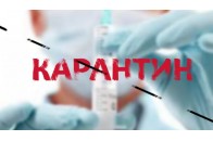 В Україні хочуть ввести карантин 