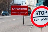 У Волинській ОДА заговорили про введення 