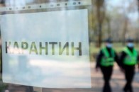 В районі на Волині посилили карантин
