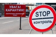 На Волині затвердили обмеження у регіонах 