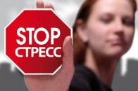 Як навчитися правильно розслаблятися: тіло, дихання, думки