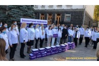 Партія 
