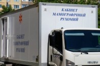 У селі під Луцьком працював мамограф: в 50% обстежених жінок виявили паталогію грудей