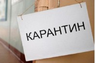 В Україні жодна з областей не готова до пом'якшення карантину