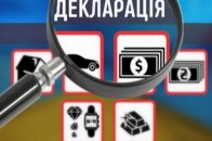 НАЗК закриває реєстр електронних декларацій
