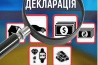 Українцям відновили доступ до е-декларацій
