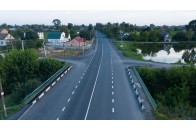 Дорога 