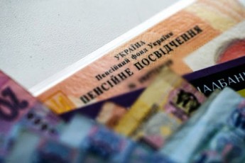 В Україні частина пенсіонерів не отримає виплату до 65 років: кого торкнеться