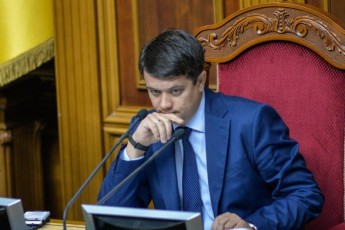 Голова ВР Дмитро Разумков прокоментував можливість скорочення кількості народних депутатів до 300